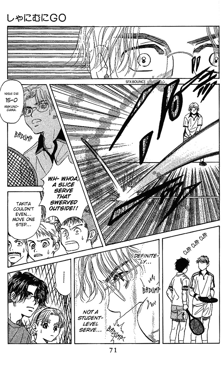 Shanimuni GO chapter 45 page 5