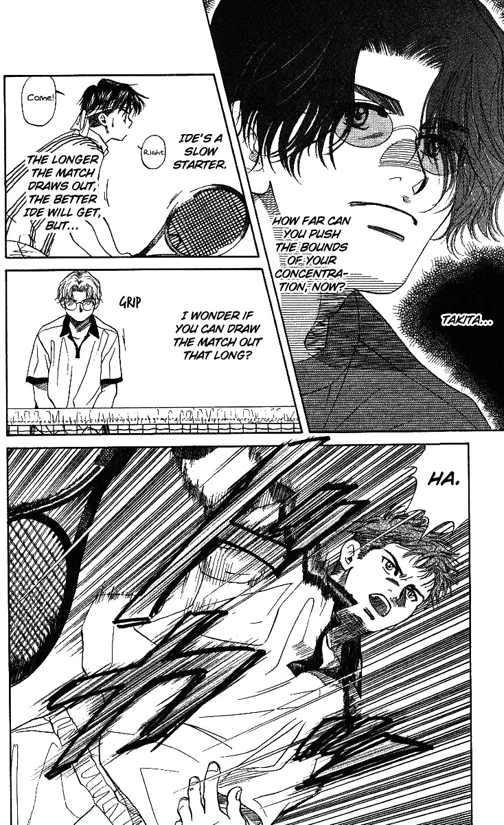 Shanimuni GO chapter 45 page 6