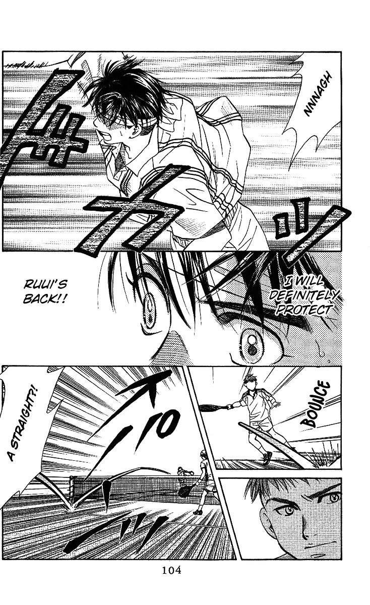 Shanimuni GO chapter 46 page 11