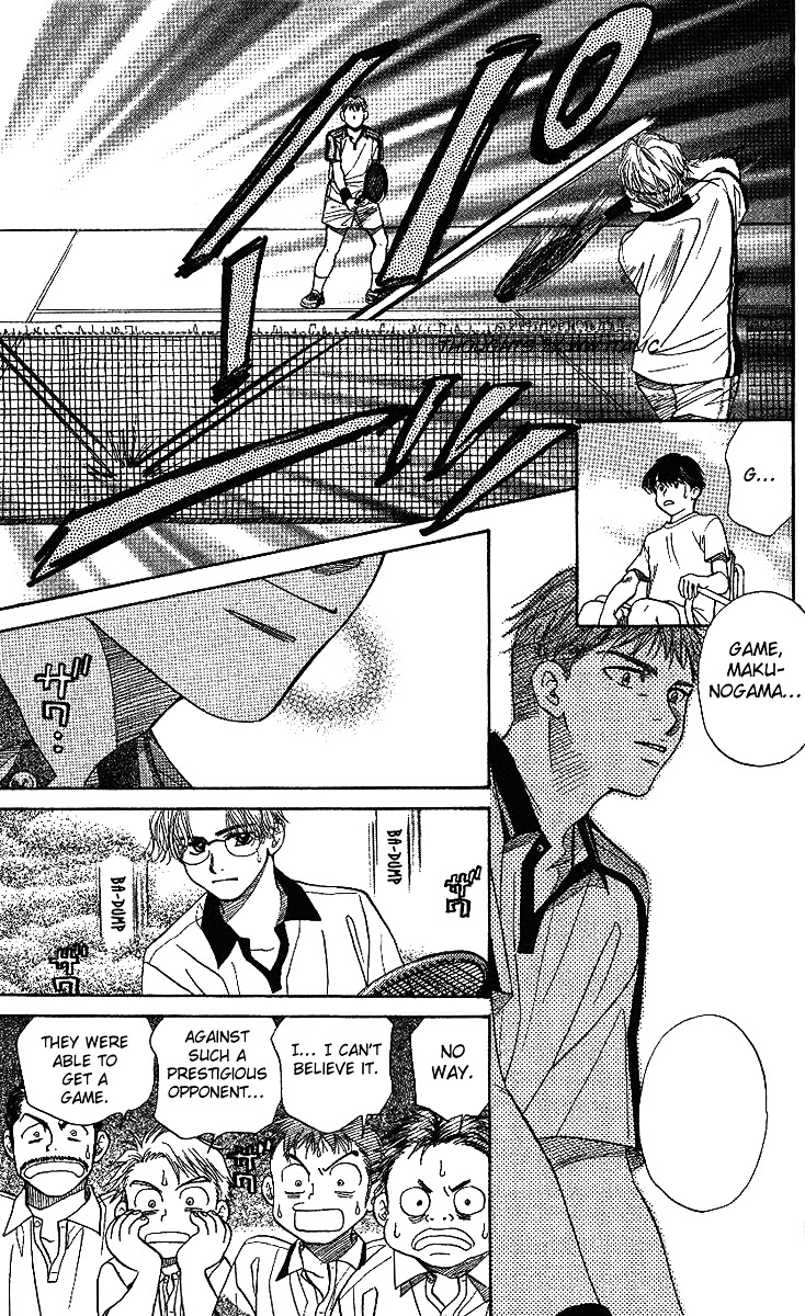 Shanimuni GO chapter 46 page 14