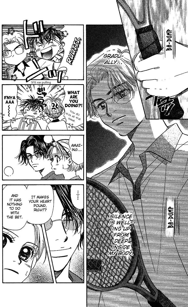 Shanimuni GO chapter 46 page 15