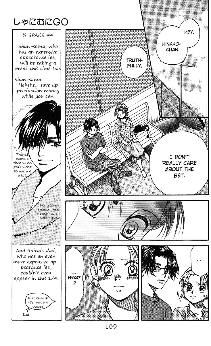 Shanimuni GO chapter 46 page 16