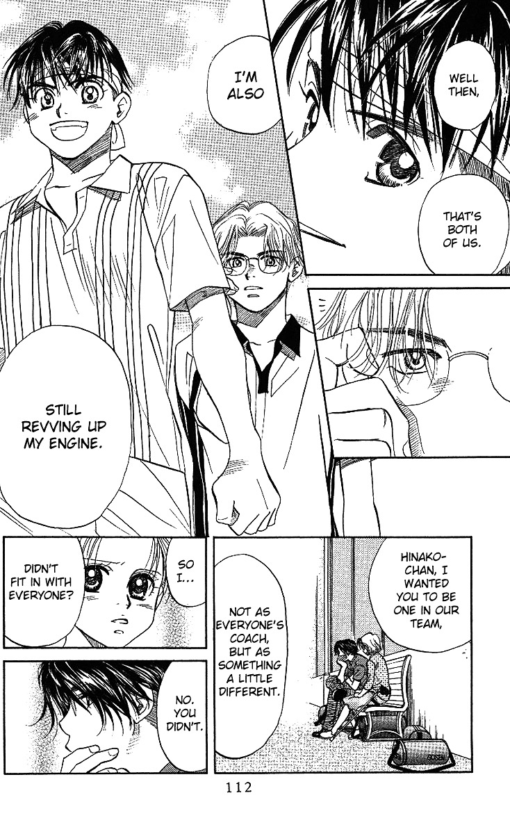 Shanimuni GO chapter 46 page 19