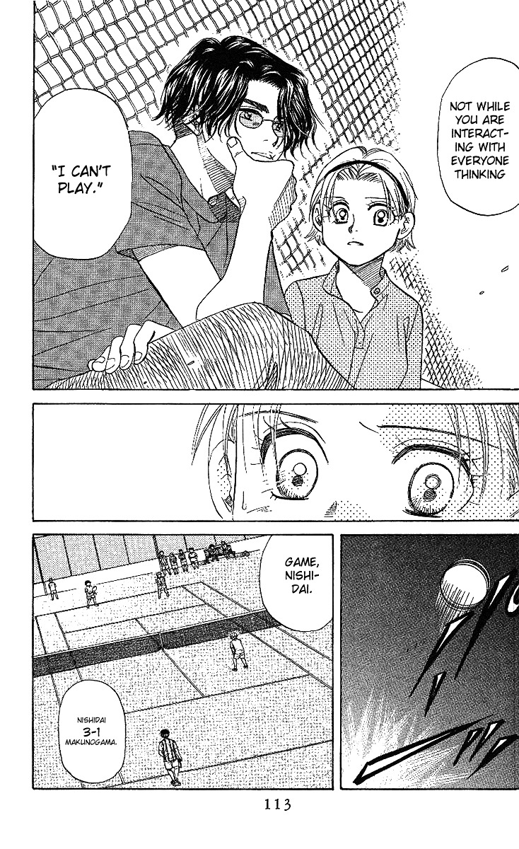 Shanimuni GO chapter 46 page 20