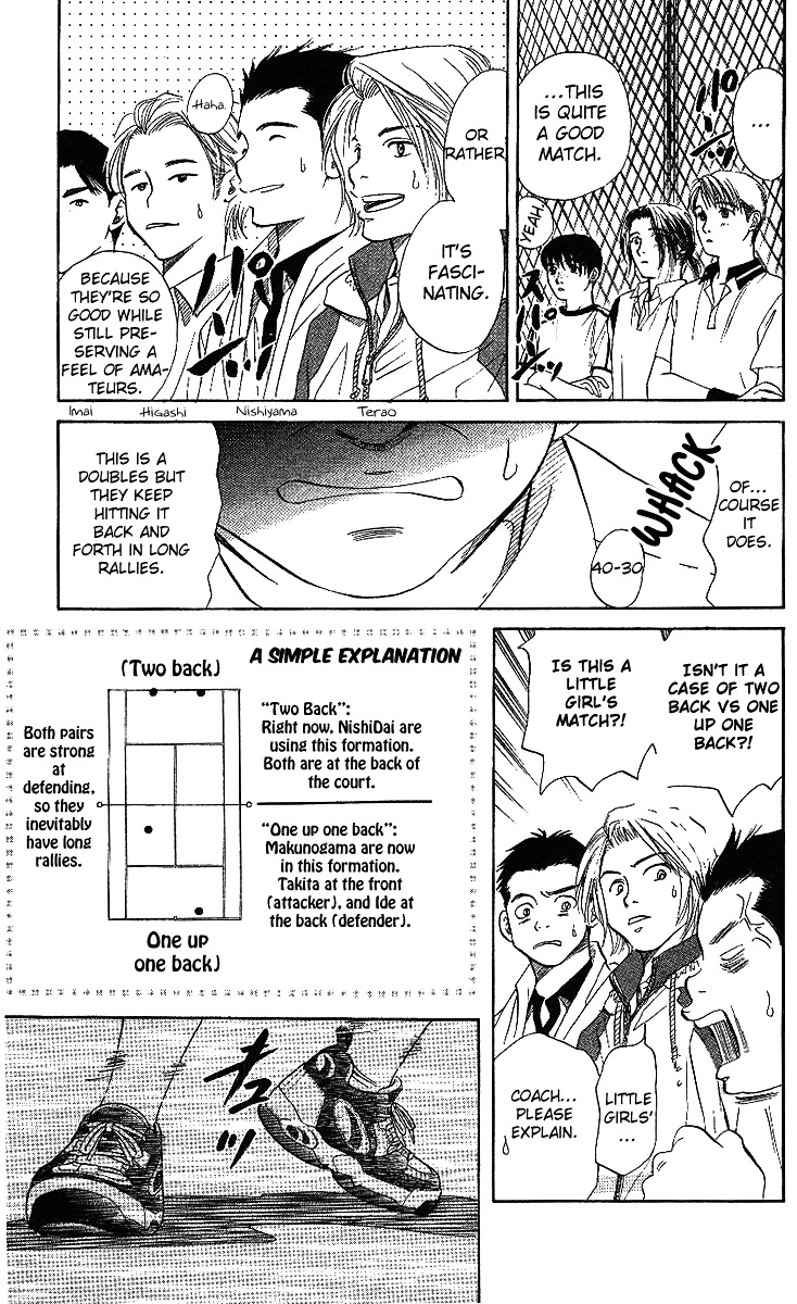 Shanimuni GO chapter 46 page 24