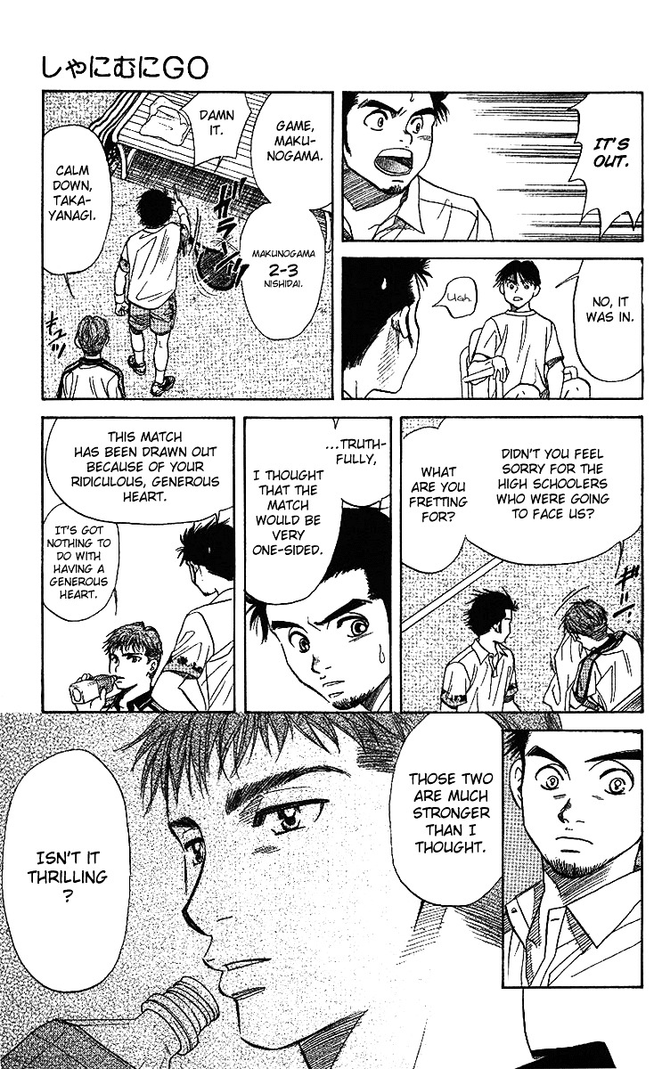 Shanimuni GO chapter 46 page 26