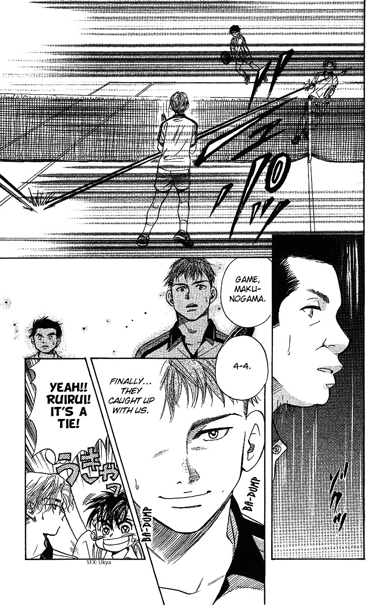 Shanimuni GO chapter 46 page 30