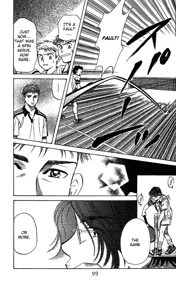 Shanimuni GO chapter 46 page 6