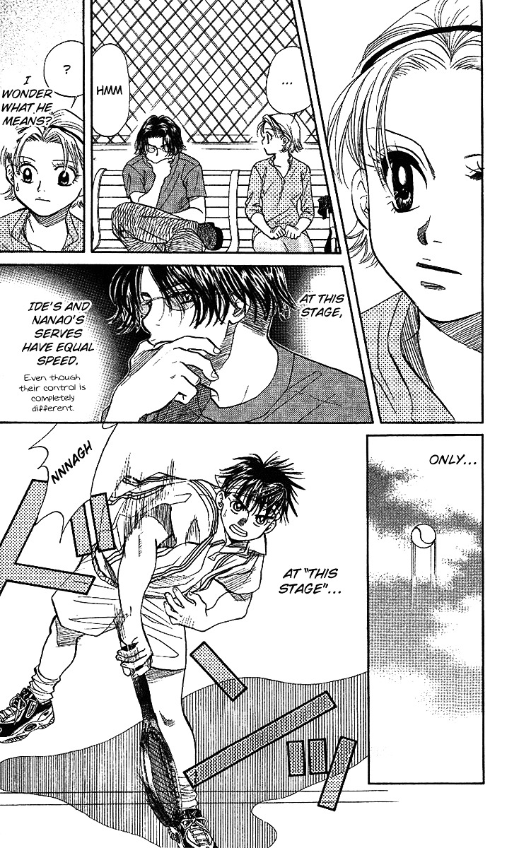 Shanimuni GO chapter 46 page 7