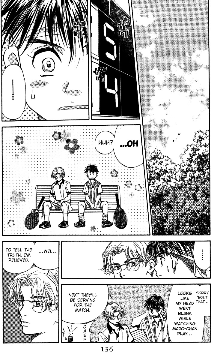 Shanimuni GO chapter 47 page 12