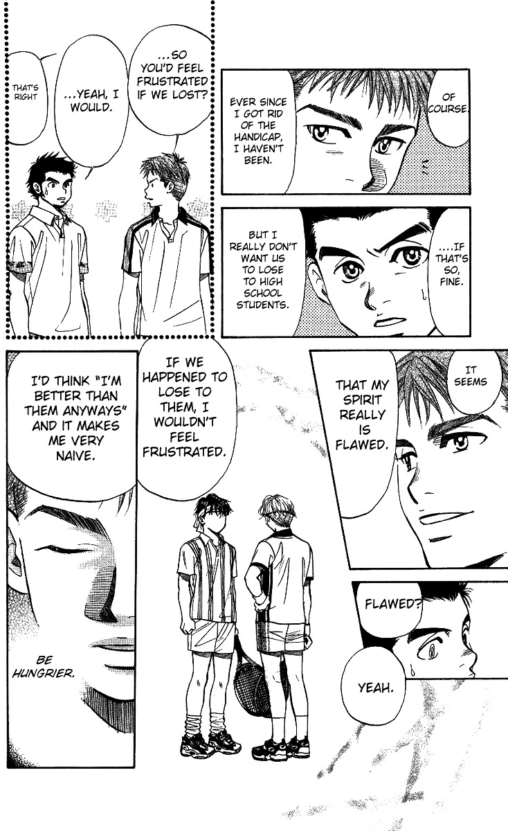 Shanimuni GO chapter 47 page 14