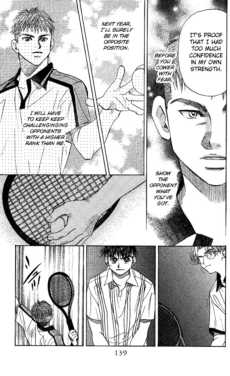 Shanimuni GO chapter 47 page 15