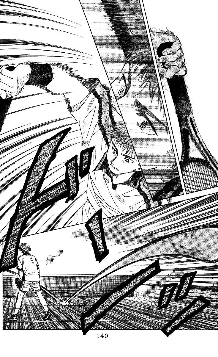 Shanimuni GO chapter 47 page 16