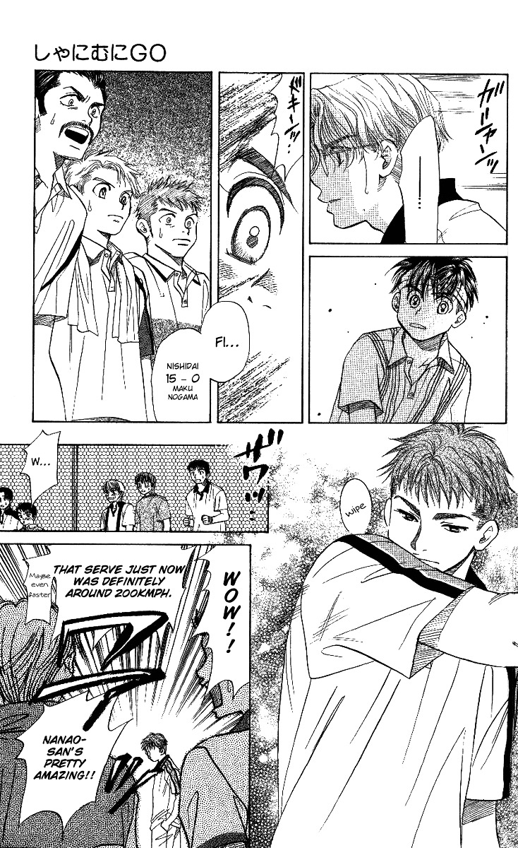 Shanimuni GO chapter 47 page 17