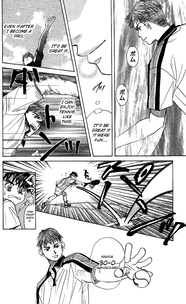 Shanimuni GO chapter 47 page 18