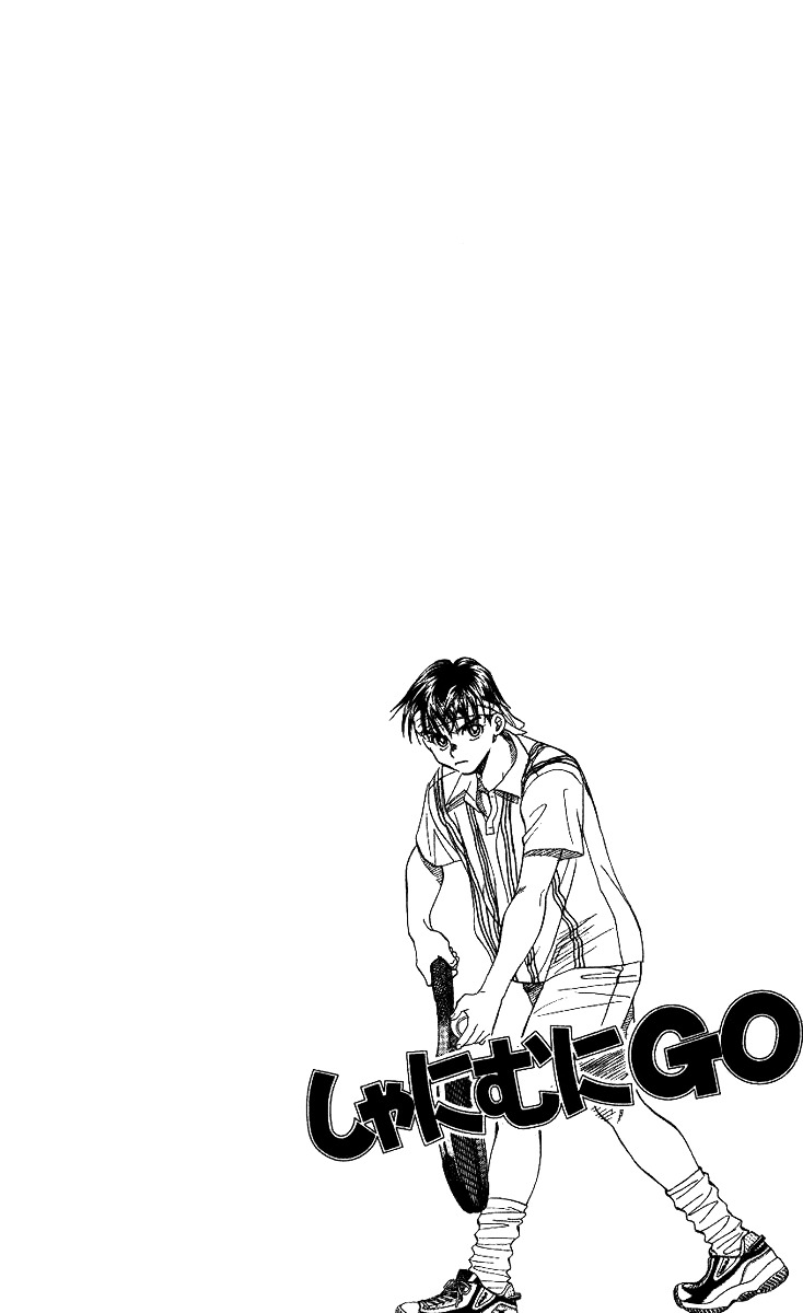 Shanimuni GO chapter 47 page 2