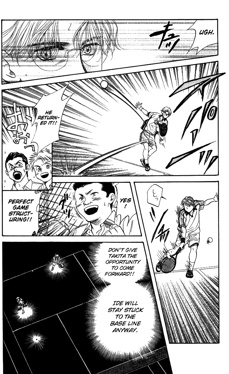 Shanimuni GO chapter 47 page 20