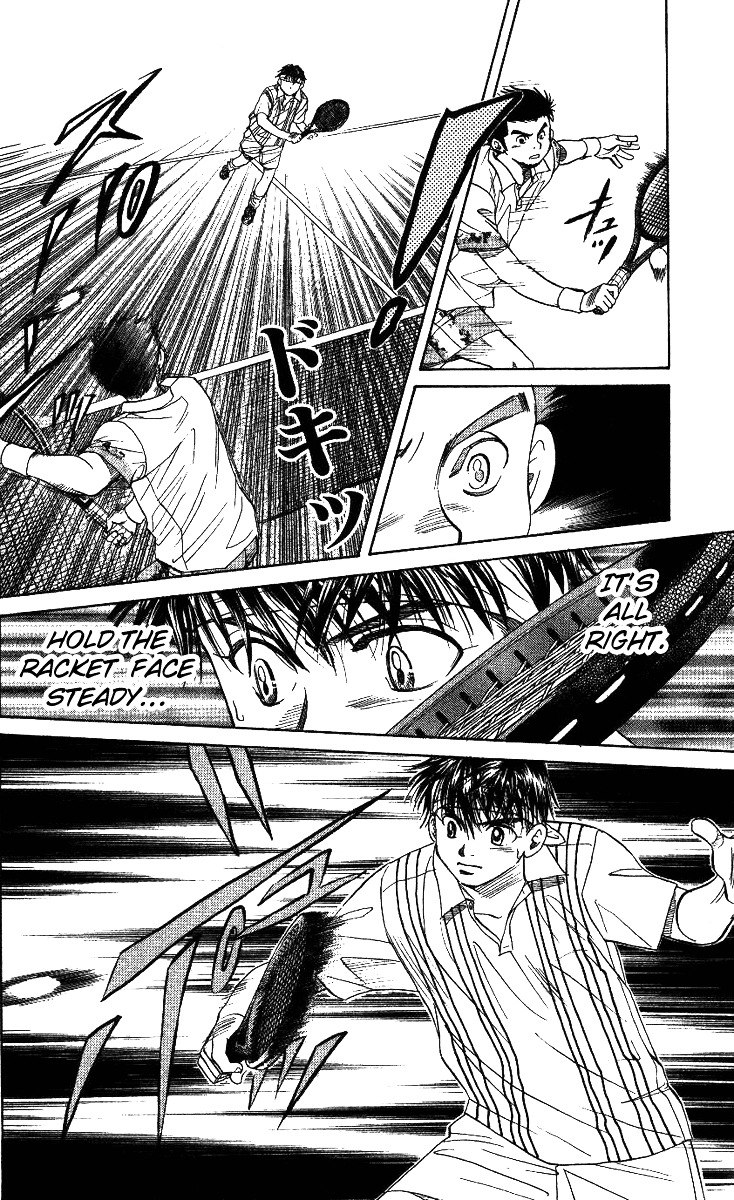 Shanimuni GO chapter 47 page 22