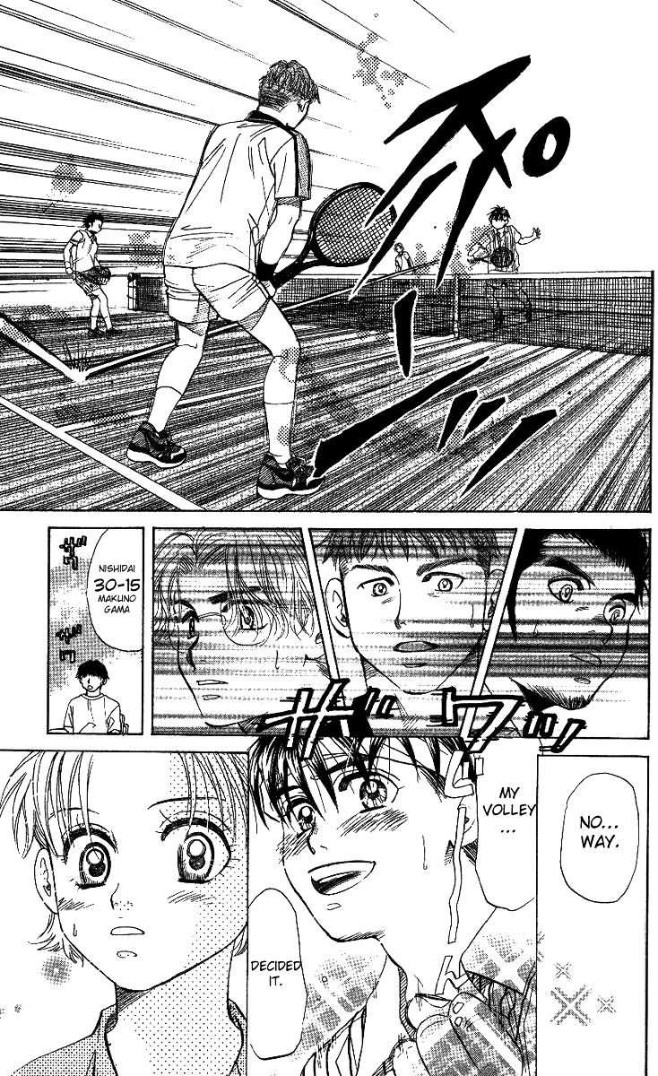 Shanimuni GO chapter 47 page 23