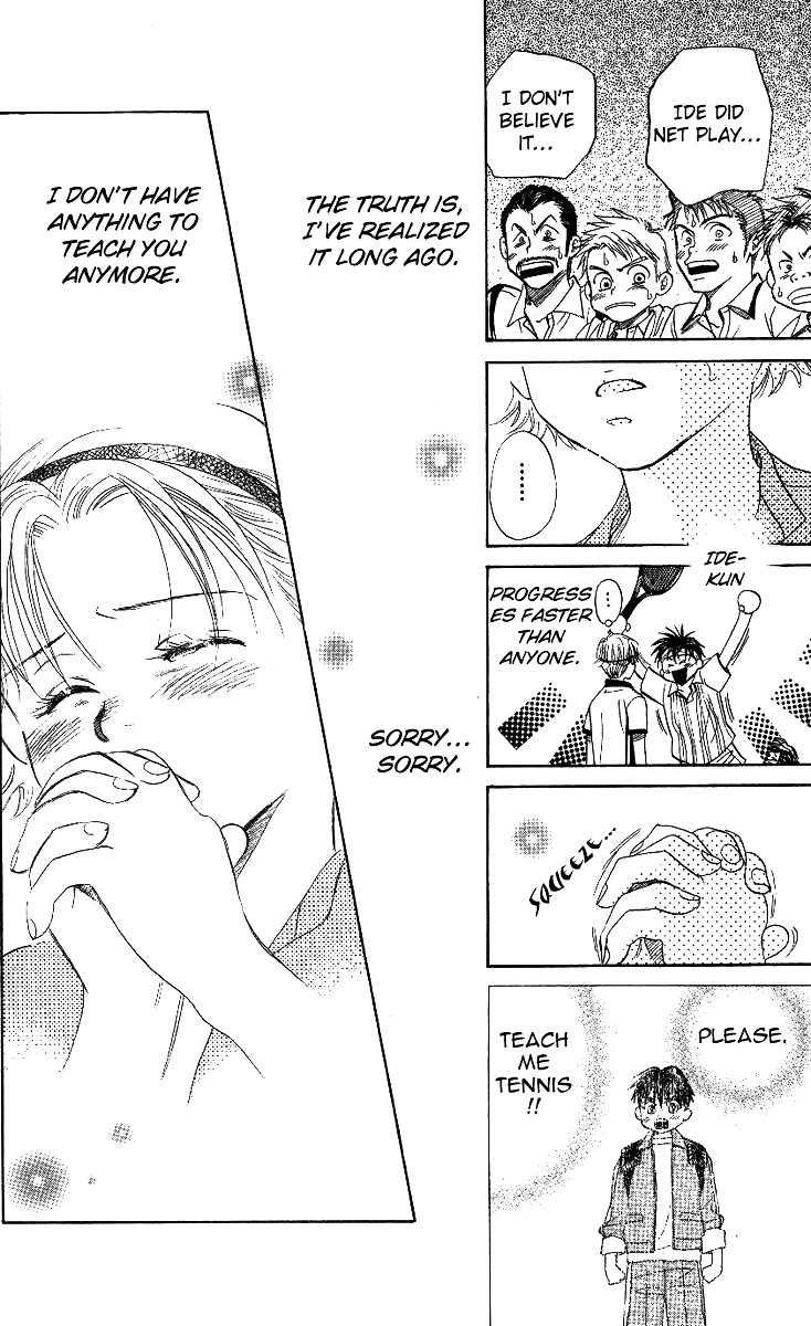 Shanimuni GO chapter 47 page 24