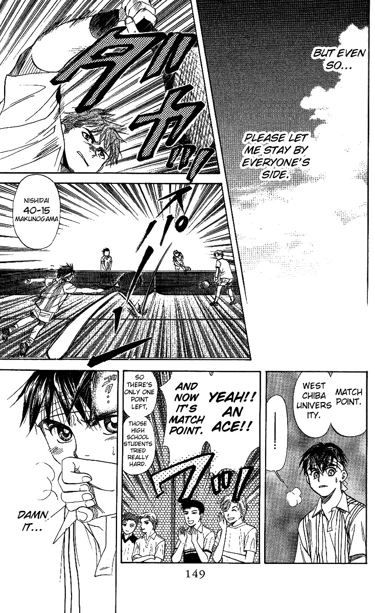 Shanimuni GO chapter 47 page 25