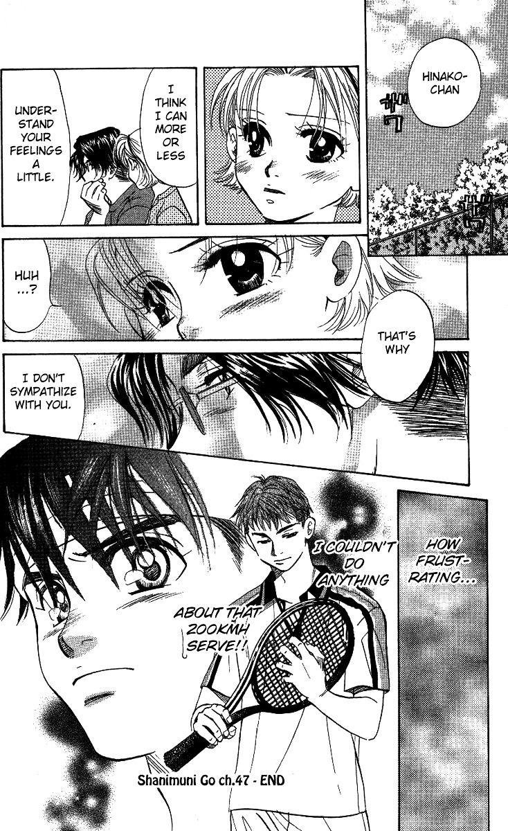 Shanimuni GO chapter 47 page 26