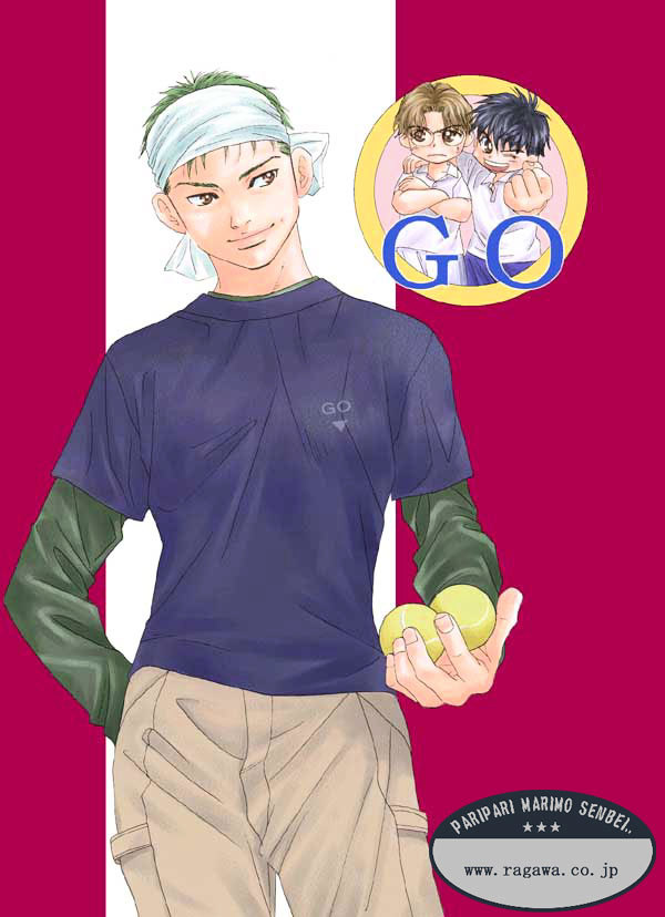 Shanimuni GO chapter 47 page 27