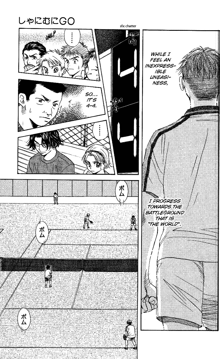 Shanimuni GO chapter 47 page 5