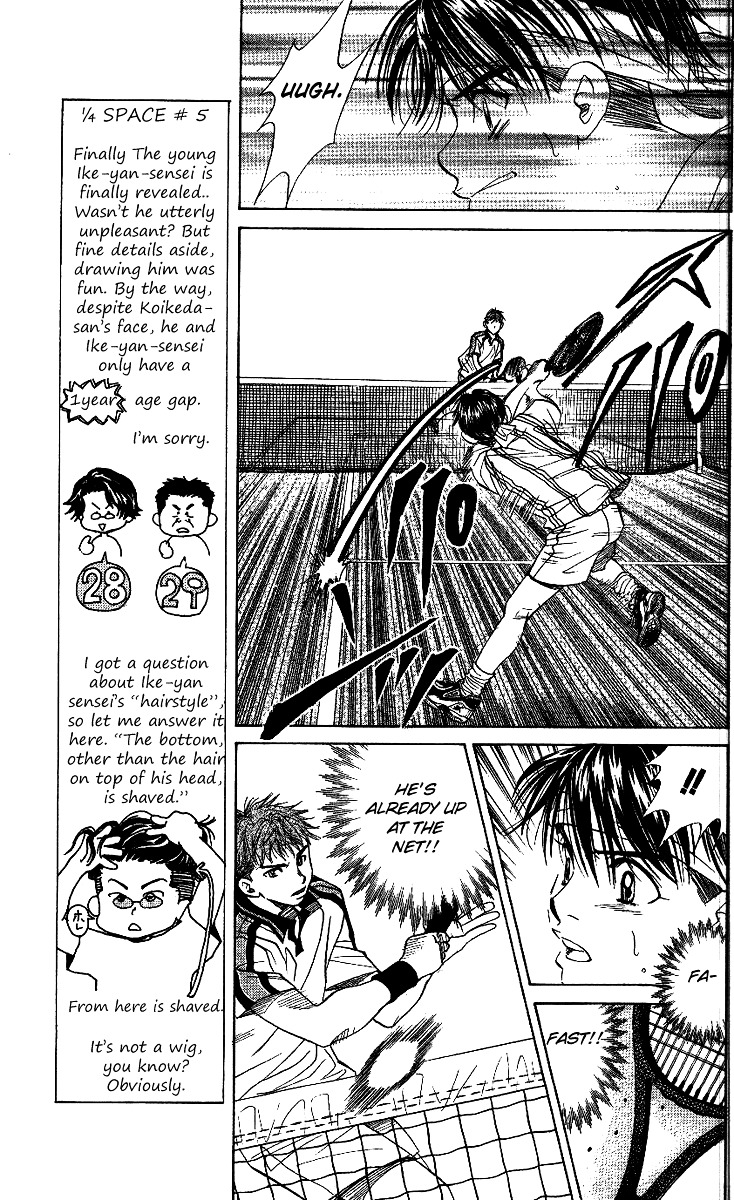 Shanimuni GO chapter 47 page 7