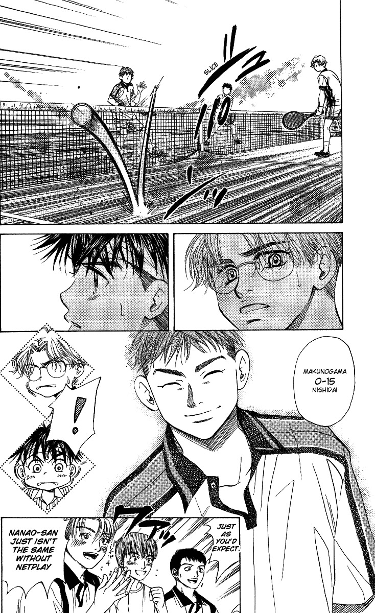 Shanimuni GO chapter 47 page 8