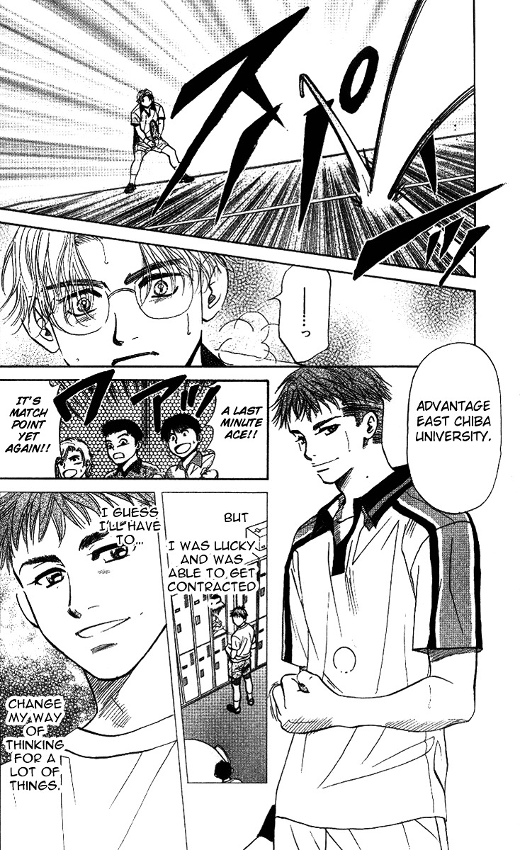 Shanimuni GO chapter 48 page 11