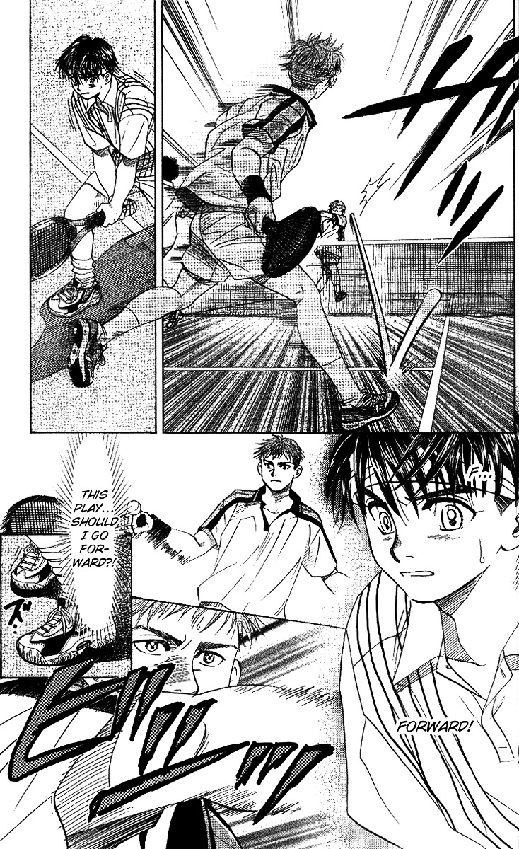 Shanimuni GO chapter 48 page 14