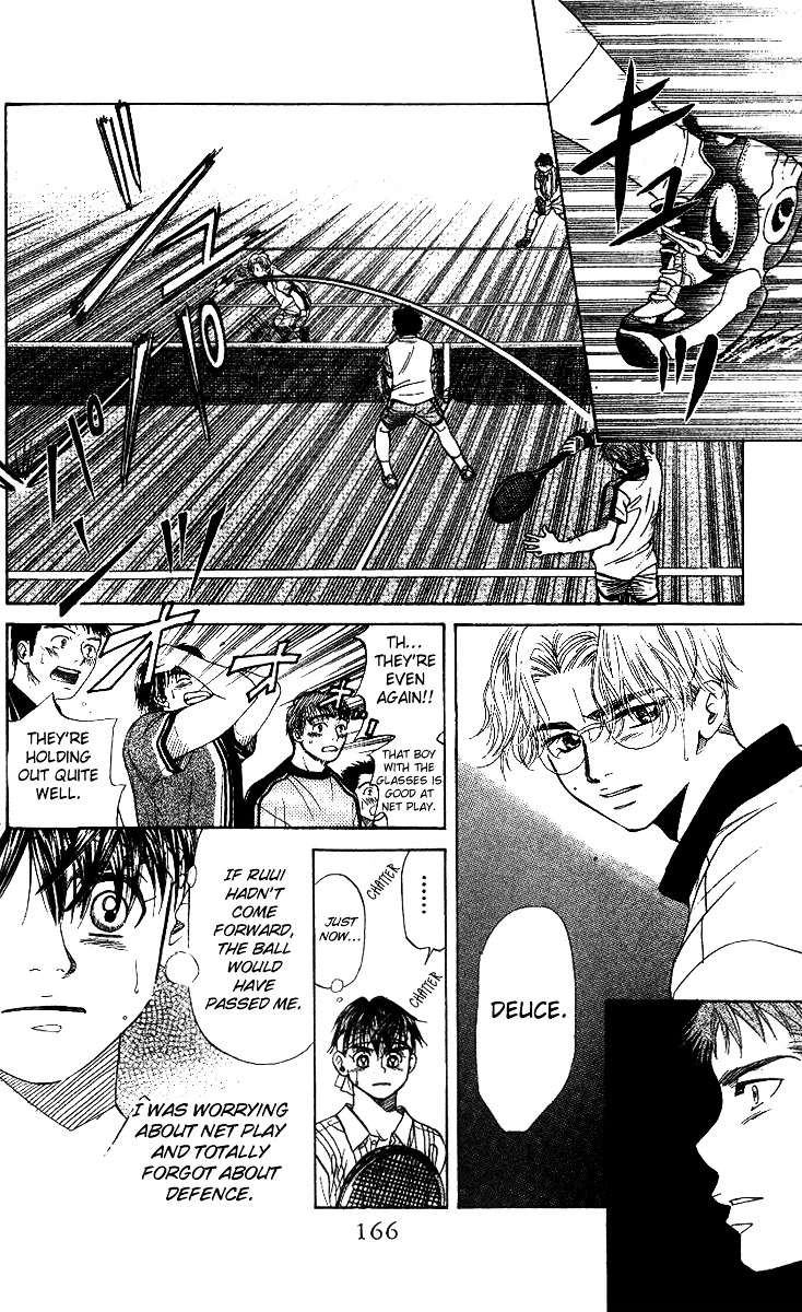 Shanimuni GO chapter 48 page 15