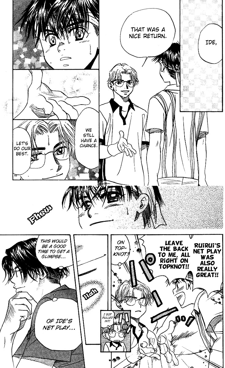 Shanimuni GO chapter 48 page 16