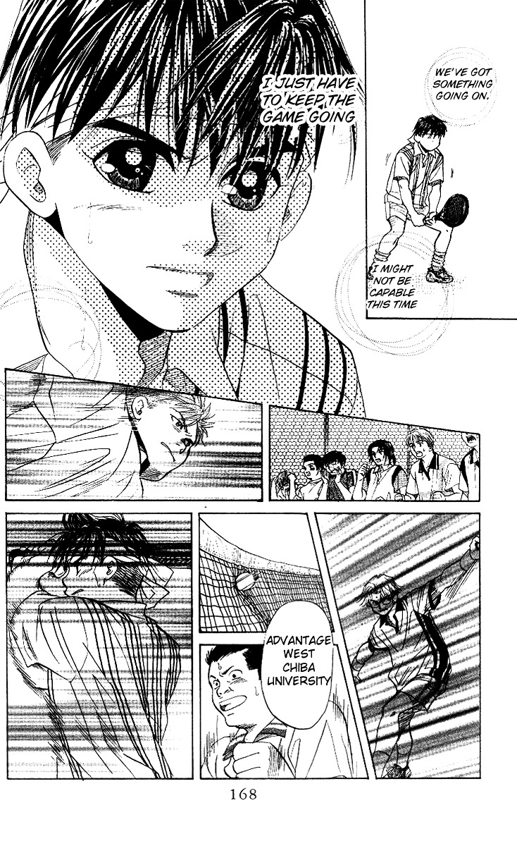 Shanimuni GO chapter 48 page 17