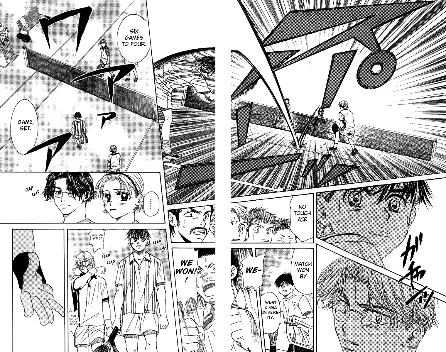 Shanimuni GO chapter 48 page 21