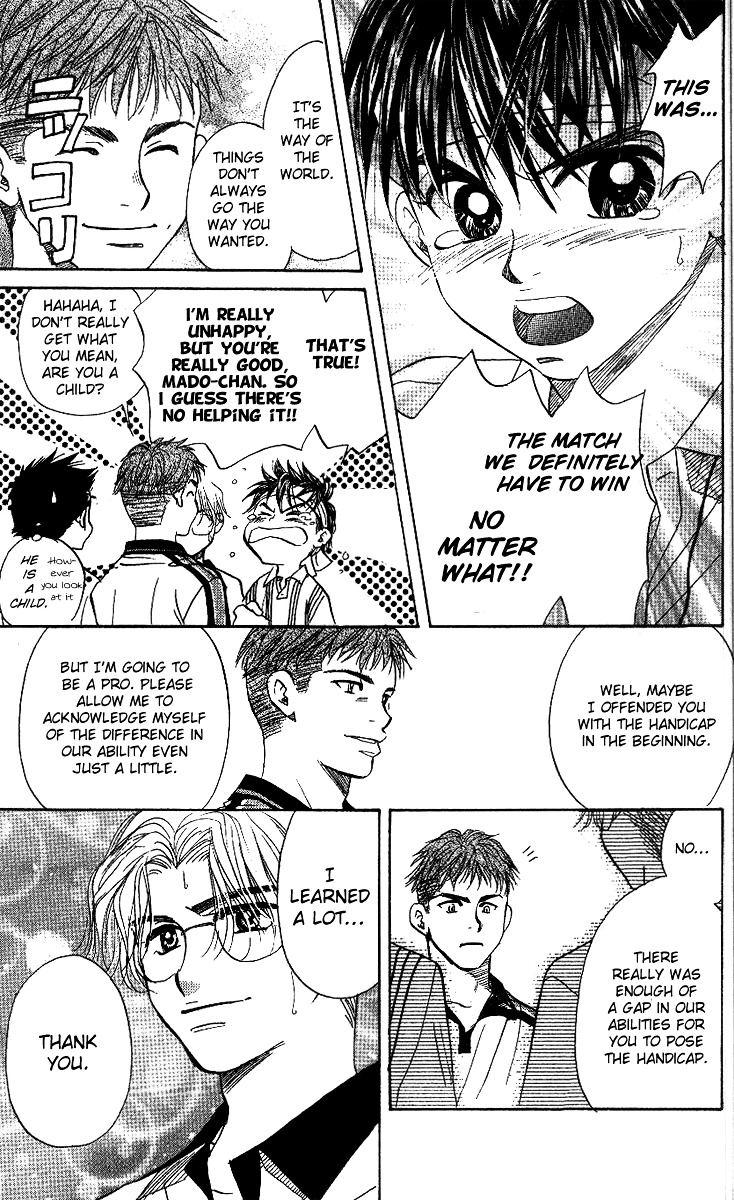 Shanimuni GO chapter 48 page 23