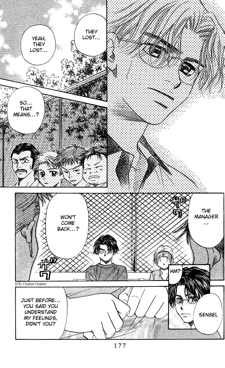 Shanimuni GO chapter 48 page 25