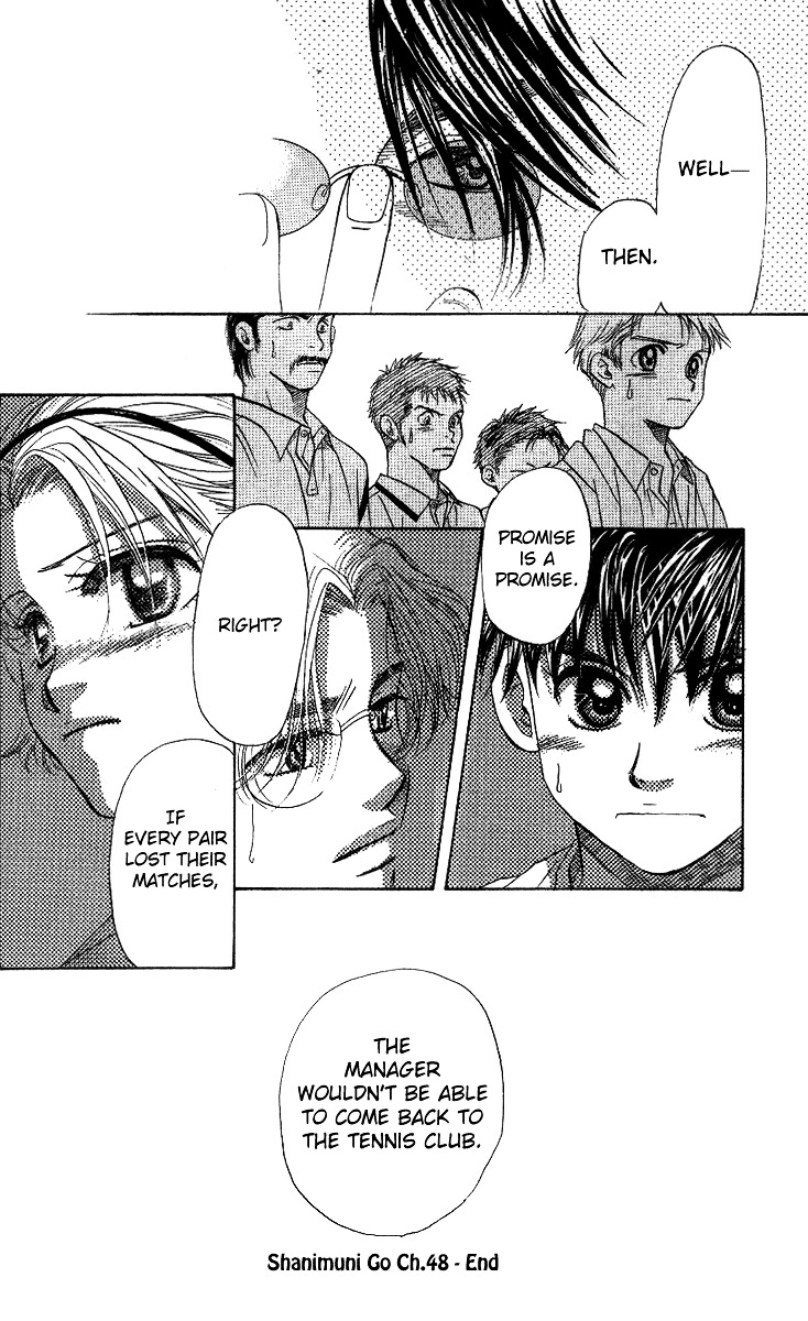 Shanimuni GO chapter 48 page 28