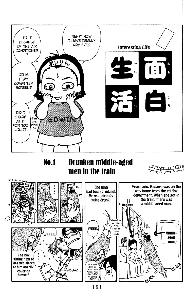 Shanimuni GO chapter 48 page 29