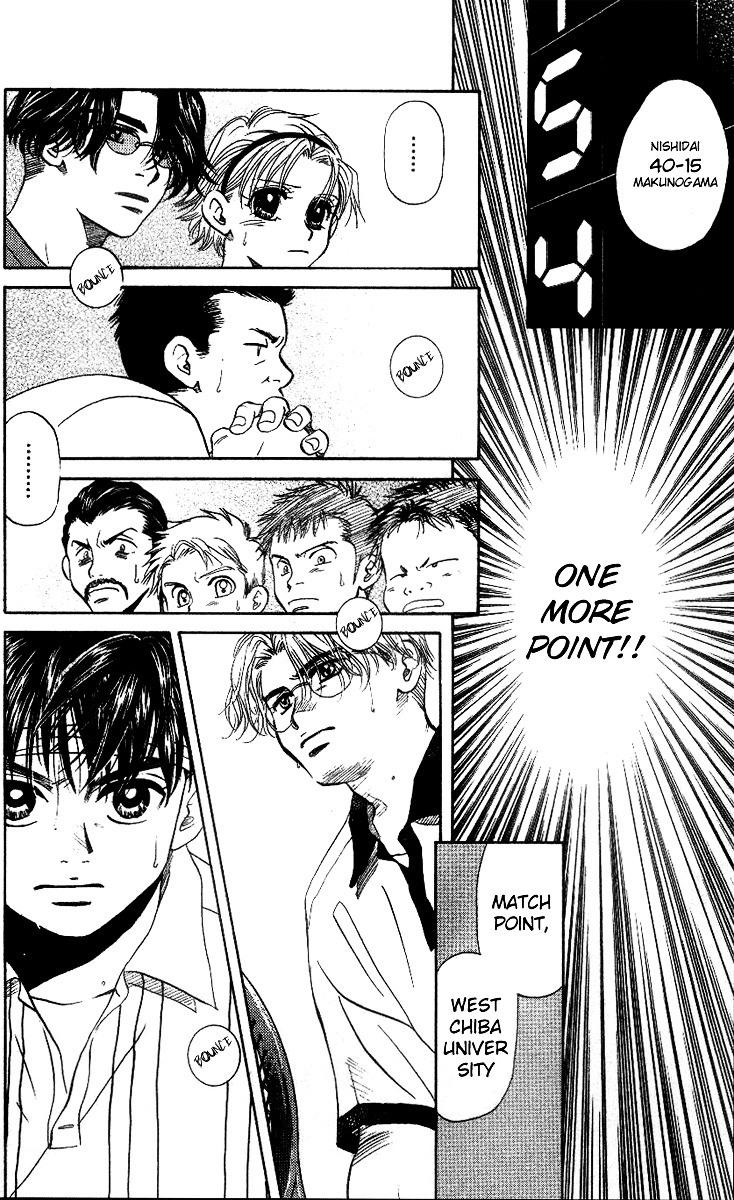 Shanimuni GO chapter 48 page 3