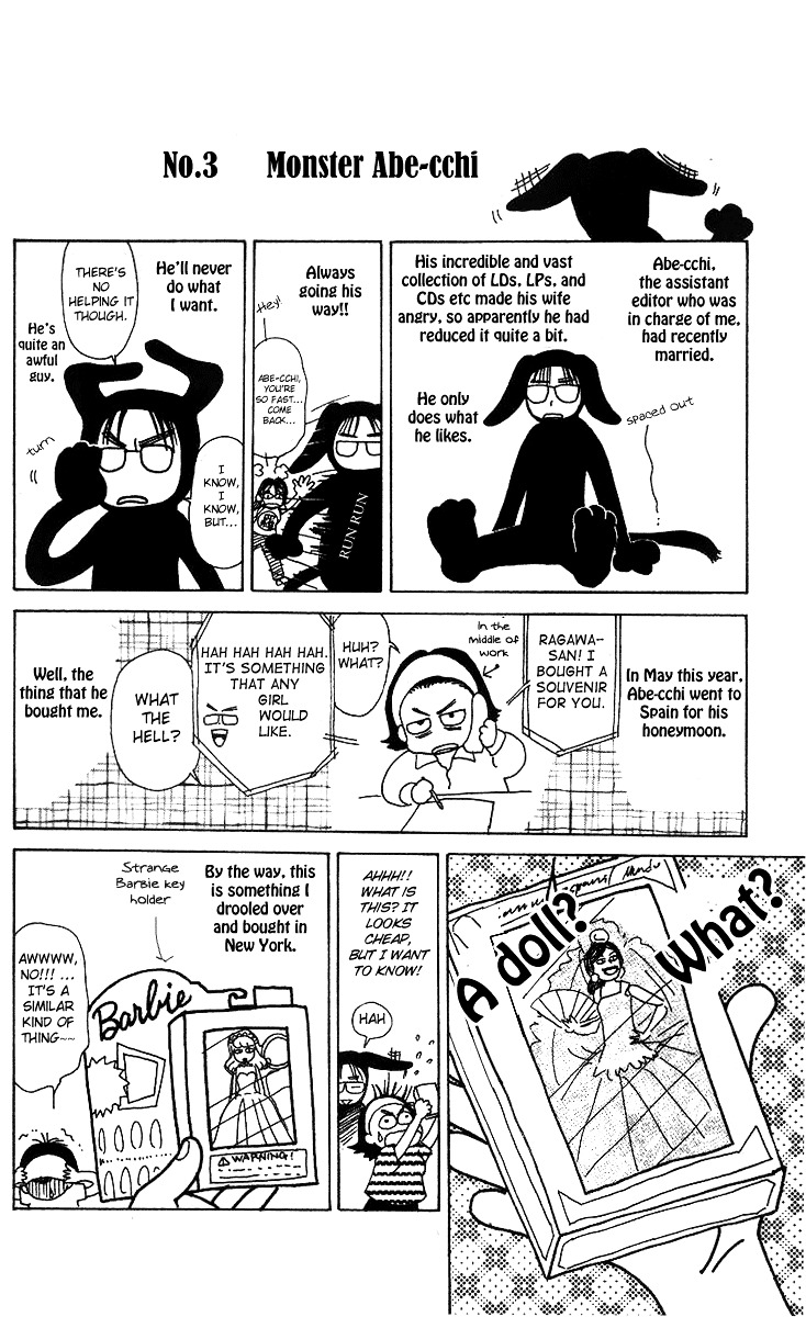 Shanimuni GO chapter 48 page 32