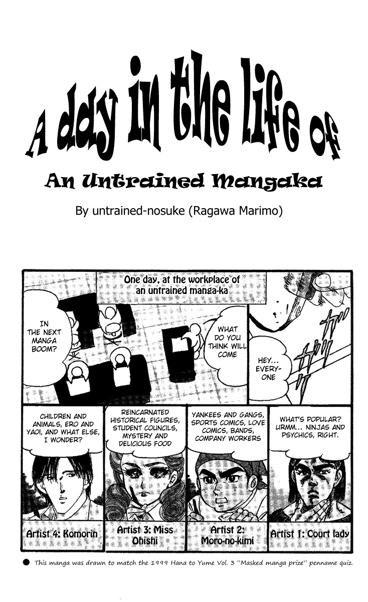 Shanimuni GO chapter 48 page 33