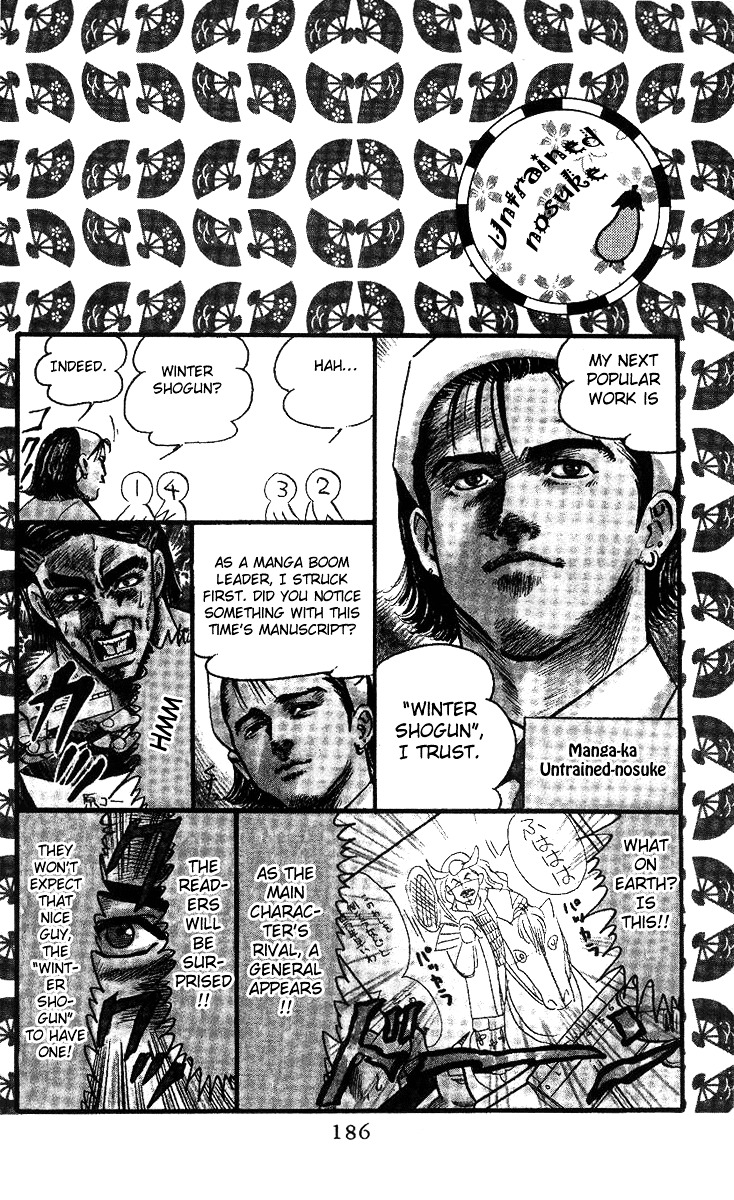 Shanimuni GO chapter 48 page 34