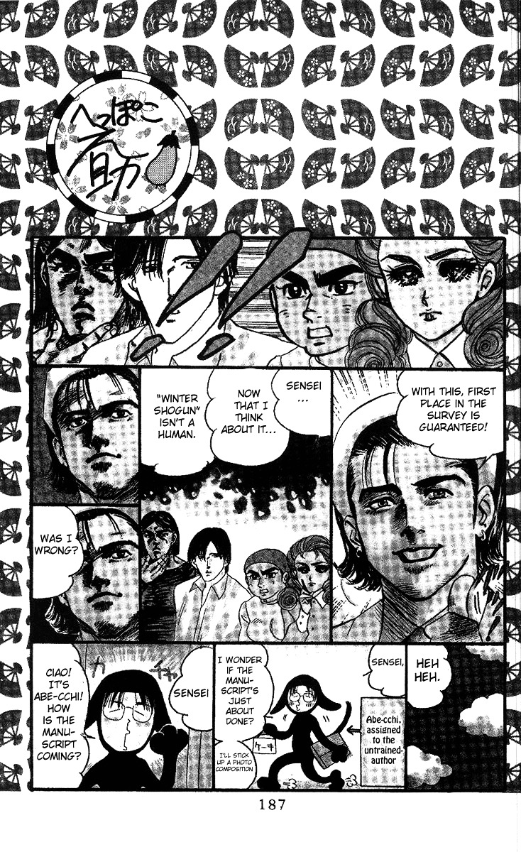 Shanimuni GO chapter 48 page 35