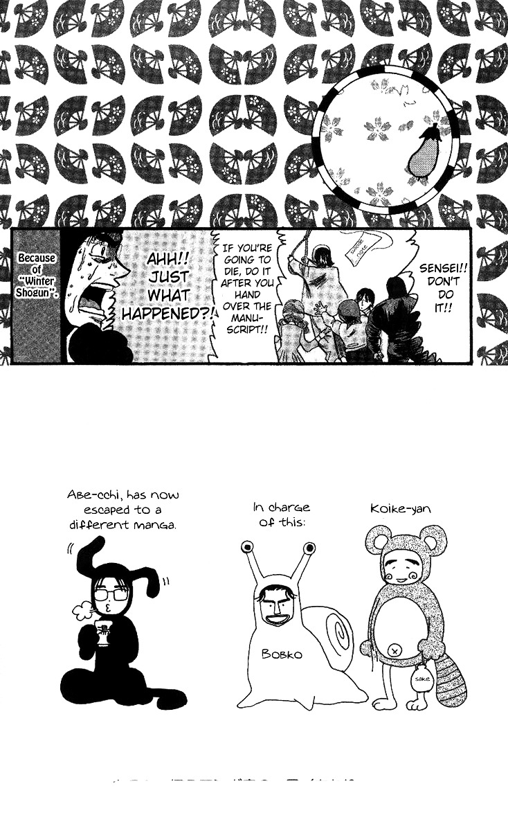 Shanimuni GO chapter 48 page 36