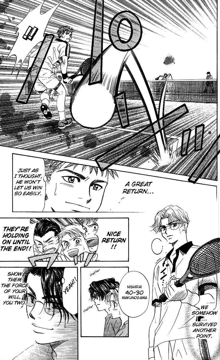 Shanimuni GO chapter 48 page 6