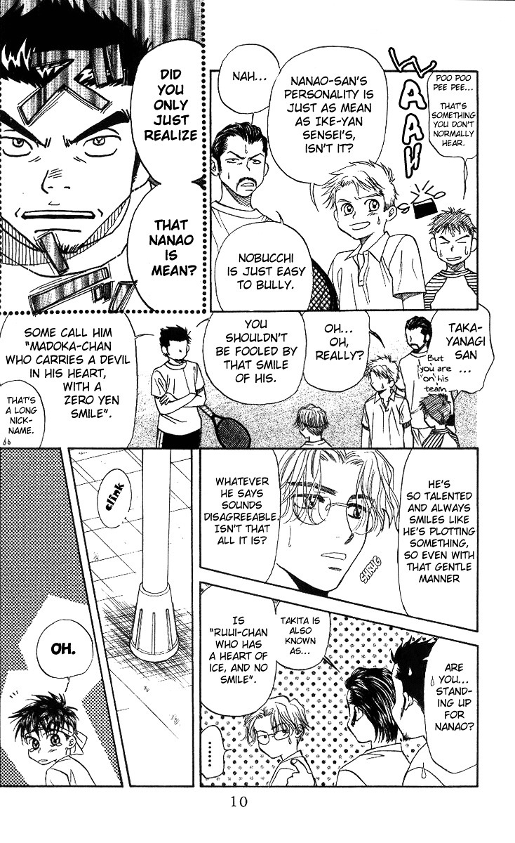 Shanimuni GO chapter 49 page 11