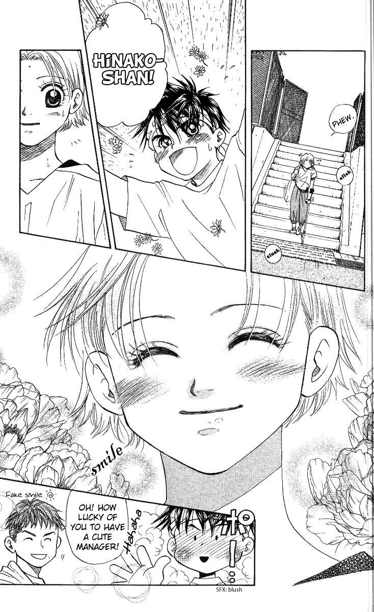 Shanimuni GO chapter 49 page 12