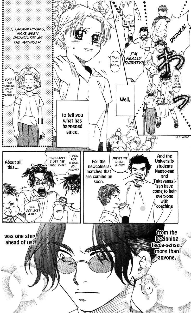 Shanimuni GO chapter 49 page 13